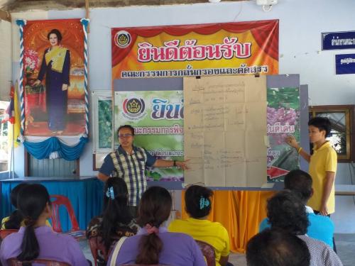 จัดเวทีชุมเพื่อวิเคราะห์ข้อมูลพื้นที่ โครงการพัฒนาเกษตรกรรมยั่งยืน กิจกรรมส่งเสริมเกษตรอินทรีย์ในเขตปฏิรูปที่ดิน ปีงบประมาณ พ.ศ. 2563