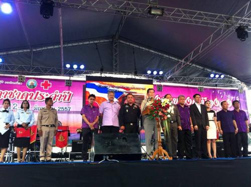 พิธีเปิดงานกาชาด งานสมโภชพระพุทธนิรโรคันตรายชัยวัฒน์จตุรทิศ และงานของดีเมืองลุง ประจำปี ๒๕๕๗ 