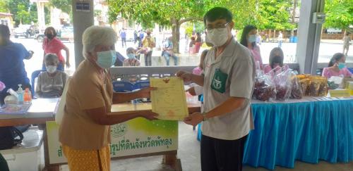 โครงการหน่วยบำบัดทุกข์ บำรุงสุข  สร้างรอยยิ้ม ให้ประชาชน ประจำปีงบประมาณ พ.ศ. 2564