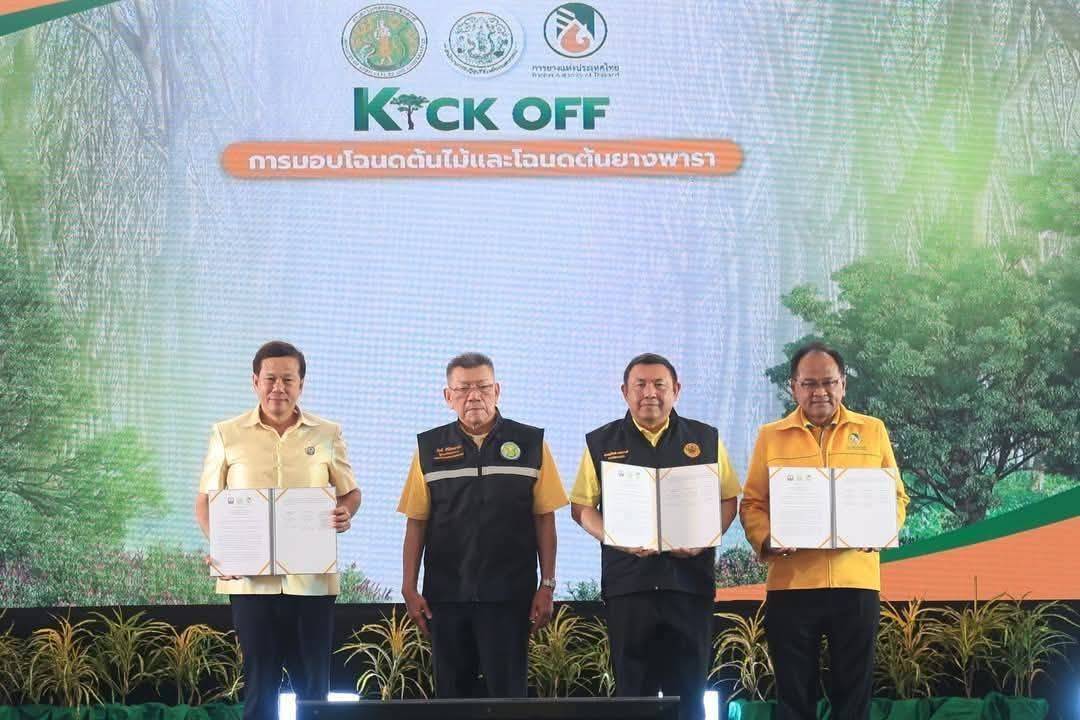 ส.ป.ก. ปทุมธานี พร้อมด้วยเกษตรกรในพื้นที่ปฏิรูปที่ดินจังหวัดปทุมธานี เข้าร่วมงาน Kick Off โครงการมอบโฉนดต้นไม้และโฉนดต้นยางพารา