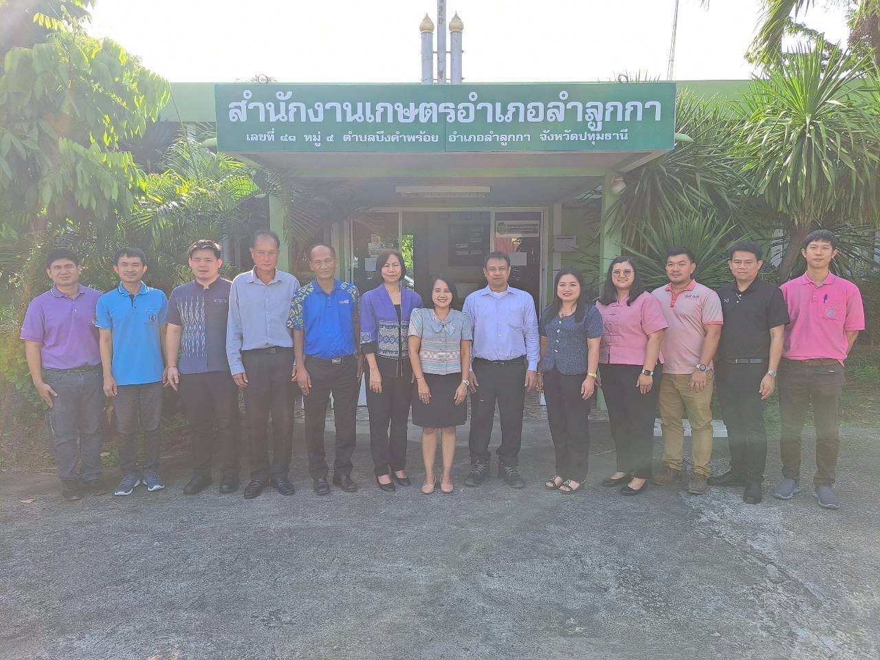 การประชุมคณะทำงานขับเคลื่อนงานด้านการเกษตรอำเภอลำลูกกา