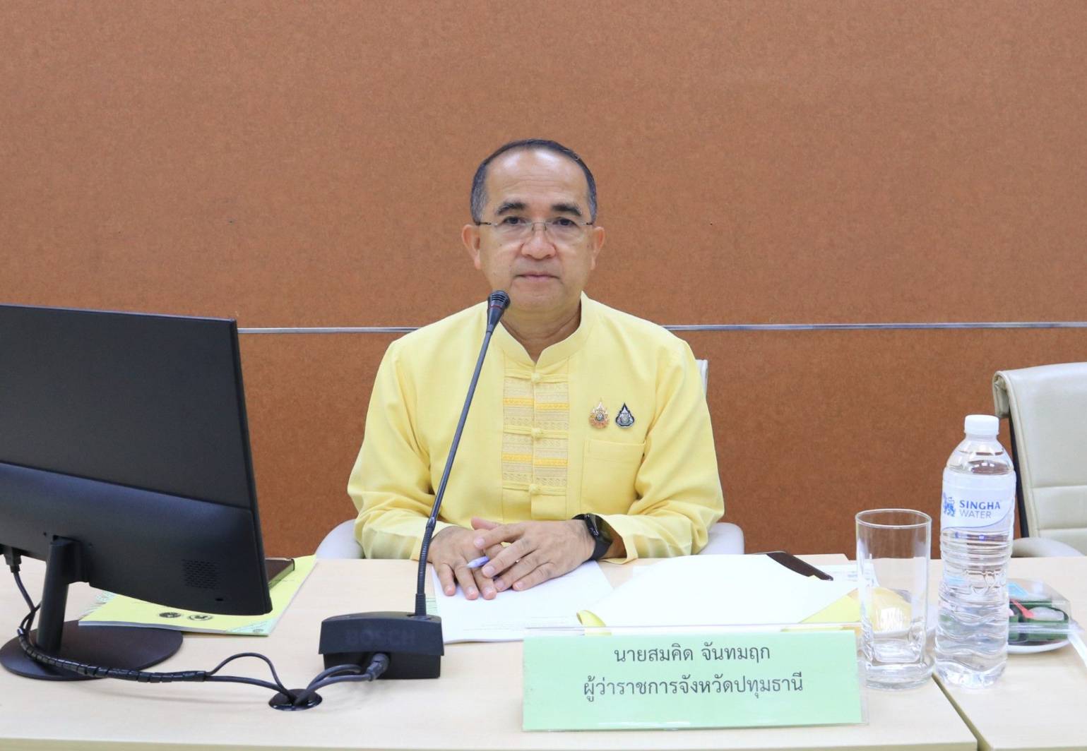 ร่วมประชุมการติดตามการดำเนินงานด้านการเกษตรและสหกรณ์ และ การขับเคลื่อนภารกิจสำคัญของจังหวัด