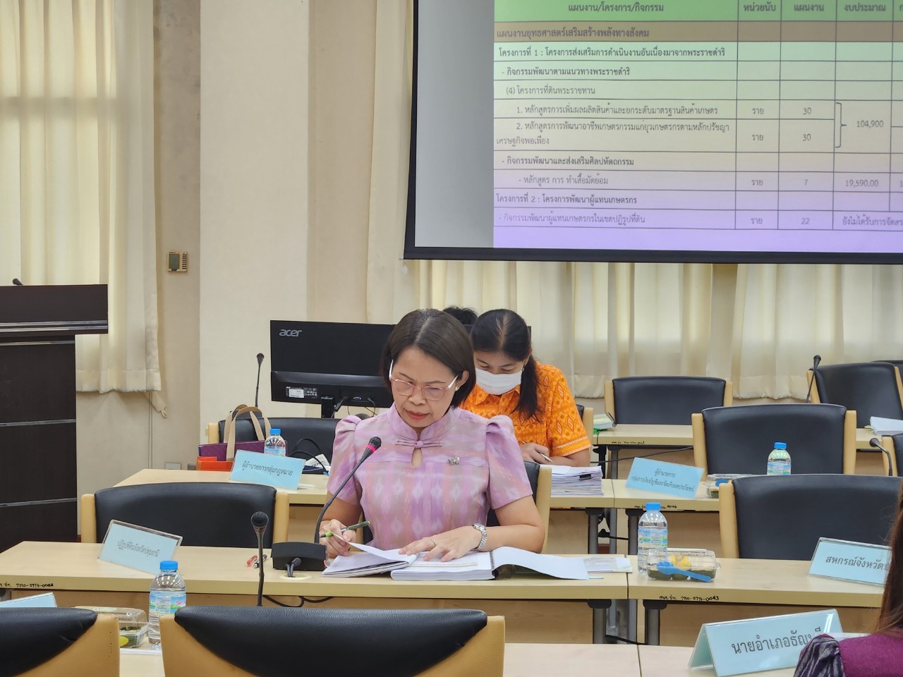 สำนักงานปฏิรูปที่ดินจังหวัดปทุมธานี จัดประชุมคณะกรรมการปฏิรูปที่ดินจังหวัดปทุมธานี ครั้งที่ 3/2566