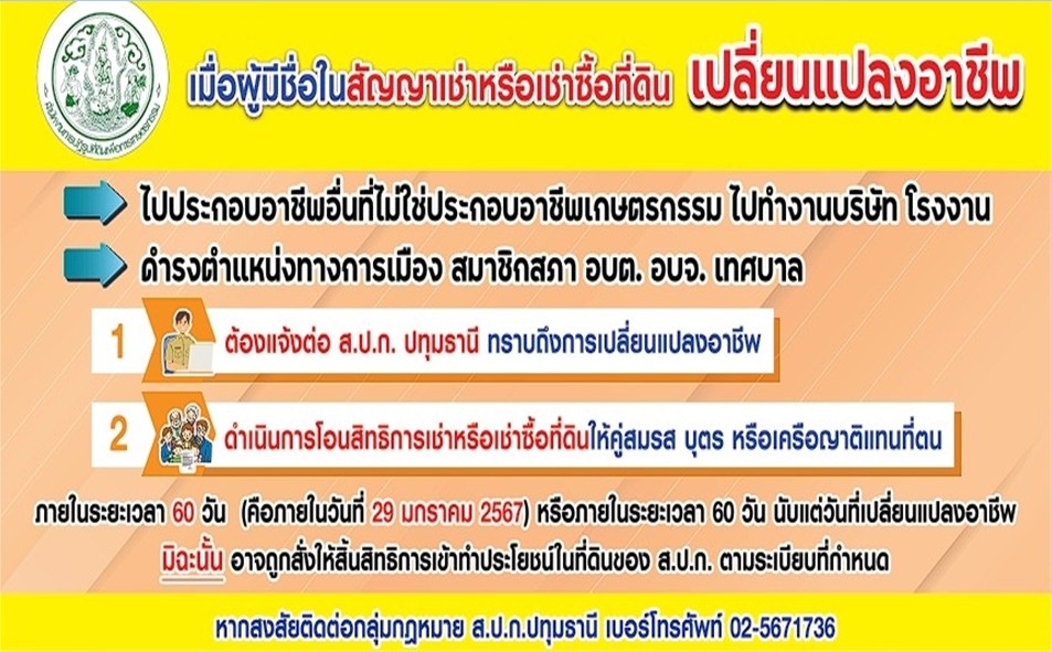 ผู้มีชื่อ