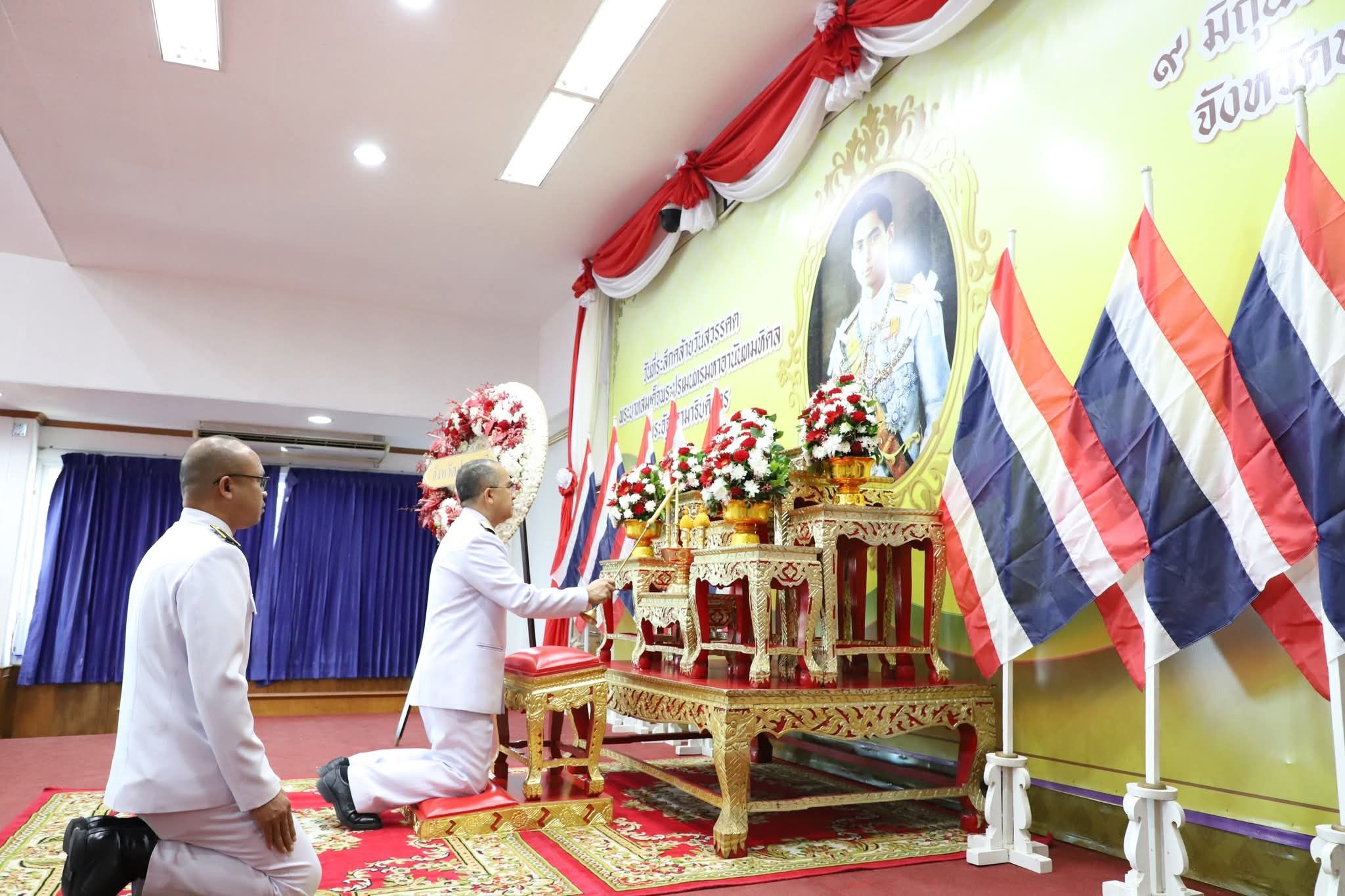 ปฏิรูปที่ดินจังหวัดปทุมธานี ร่วมพิธีวันที่ระลึกคล้ายวันสวรรคตพระบาทสมเด็จพระปรเมนทรมหาอานันทมหิดล พระอัฐมรามาธิบดินทร 