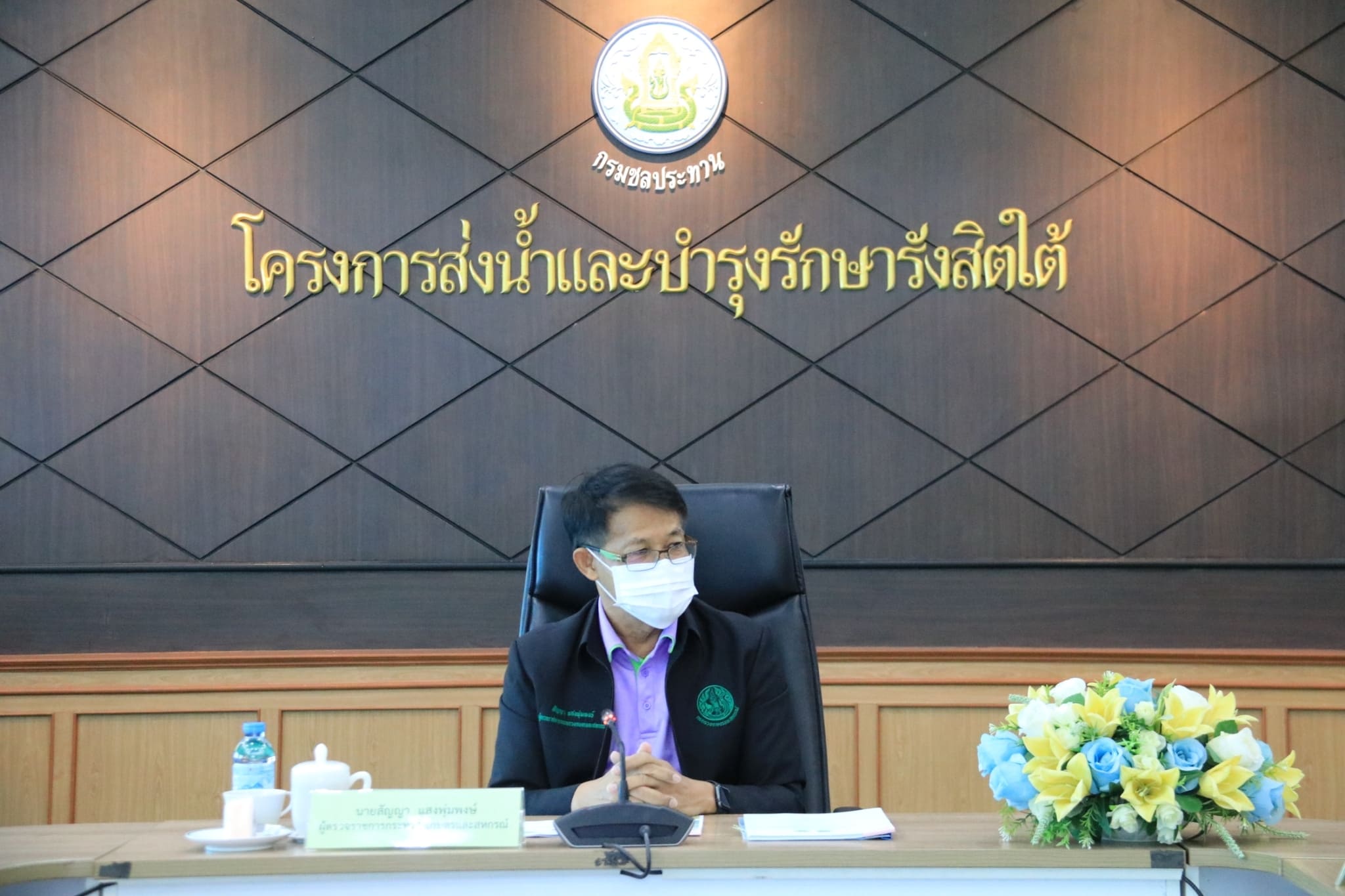 นางสุภา อินทปัญชฌาย์ ปฏิรูปที่ดินจังหวัดปทุมธานี มอบหมาย นายทอม เชี่ยวชูกุล นายช่างสำรวจอาวุโส เพื่อรับทราบการประชุมตรวจติดตามผลการดำเนินการตรวจราชการในพื้นที่ของผู้ตรวจราชการกระทรวงเกษตรและสหกรณ์ 