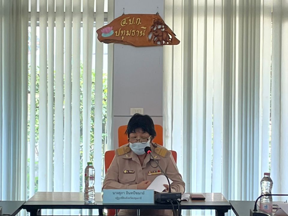 สำนักงานการปฏิรูปที่ดินจังหวัดปทุมธานี (ส.ป.ก. ปทุมธานี) ได้จัดประชุม คณะทำงานเพื่อจัดทำแผนฟื้นฟูสหกรณ์ในเขตปฏิรูปที่ดิน 
