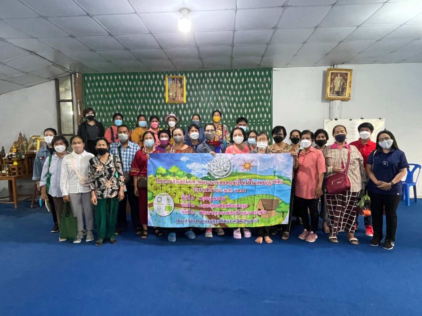นางสุภา อินทปัชฌาย์ ปฏิรูปที่ดินจังหวัดปทุมธานี มอบหมายกลุ่มยุทธศาสตร์และการปฏิรูปที่ดิน ดำเนินการจัดฝึกอบรมศึกษาดูงานโครงการส่งเสริมและพัฒนาเกษตรทฤษฎีใหม่ในเขตปฏิรูปที่ดิน ปีงบประมาณ พ.ศ. 2565 ขั้นที่ 2 รวมกลุ่มผลิตหรือแปรรูป เพื่อให้เกษตรกรมีความรู้ ความเข้าใจด้านการแปรรูปผลผลิต การเพิ่มมูลค่าผลผลิต การวางแผนการผลิตและการเตรียมความพร้อมด้านการตลาดด้วยตนเองผ่านช่องทางต่าง ๆ รวมทั้งส่งเสริมการดำเนินงานในรูปแบบกลุ่มให้แก่เกษตรกรในเขตปฏิรูปที่ดิน 