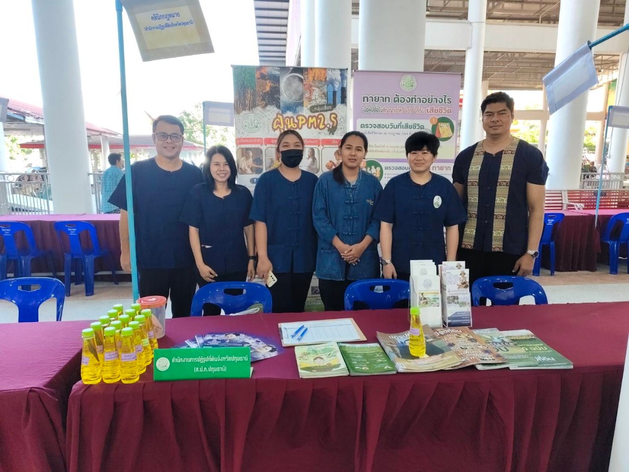ส.ป.ก.ปทุมธานี เข้าร่วมจัดนิทรรศการ โครงการคลินิกเกษตรเคลื่อนที่ในพระราชานุเคราะห์ สมเด็จพระบรมโอรสาธิราชฯ สยามมกุฎราชกุมาร ไตรมาสที่ 1