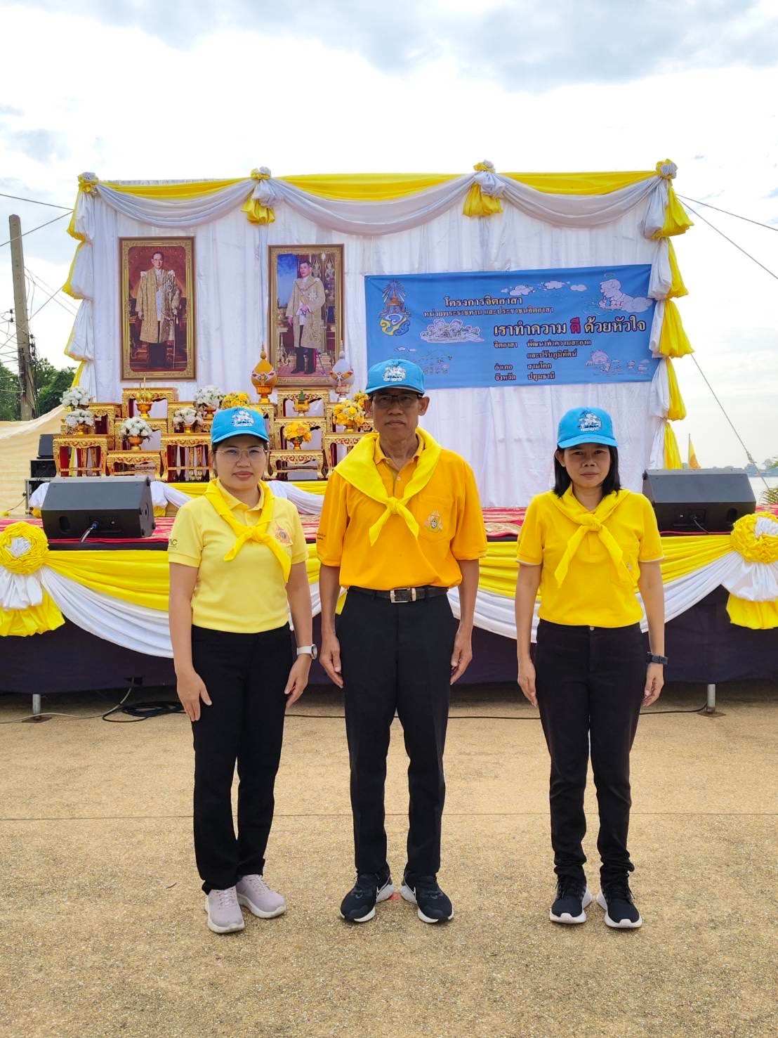 ส.ป.ก.ปทุมธานี เข้าร่วมกิจกรรมจิตอาสา “เราทำความ ดี ด้วยหัวใจ” เนื่องในโอกาสพระราชพิธีมหามงคล เฉลิมพระชนมพรรษา 6 รอบ 28 กรกฎาคม 2567 และวันนวมินทรมหาราช 13 ตุลาคม 2567