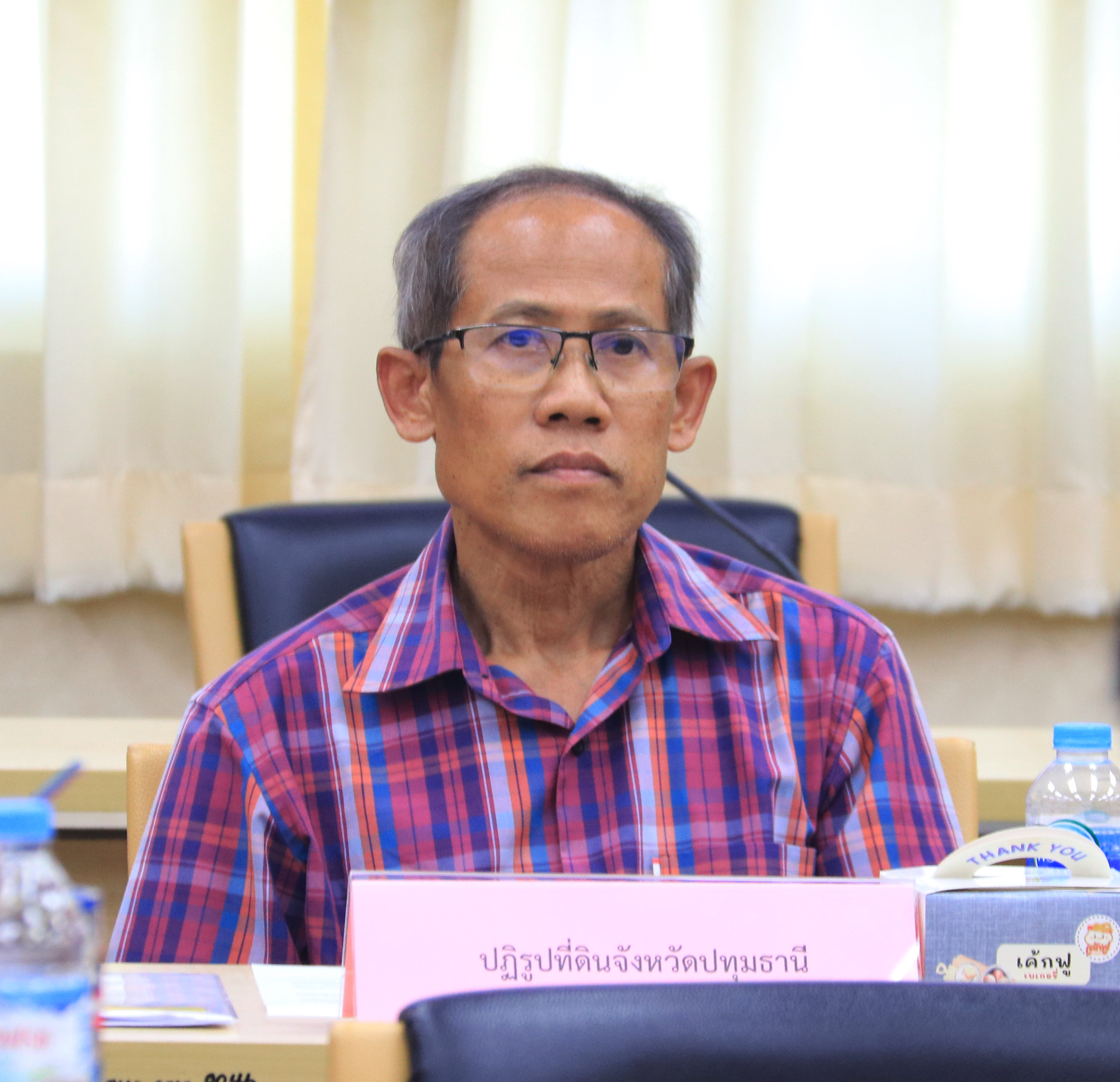 ส.ป.ก.ปทุมธานี เข้าร่วมประชุมคณะอนุกรรมการทรัพยากรน้ำจังหวัดปทุมธานี ครั้งที่ 5/2567 