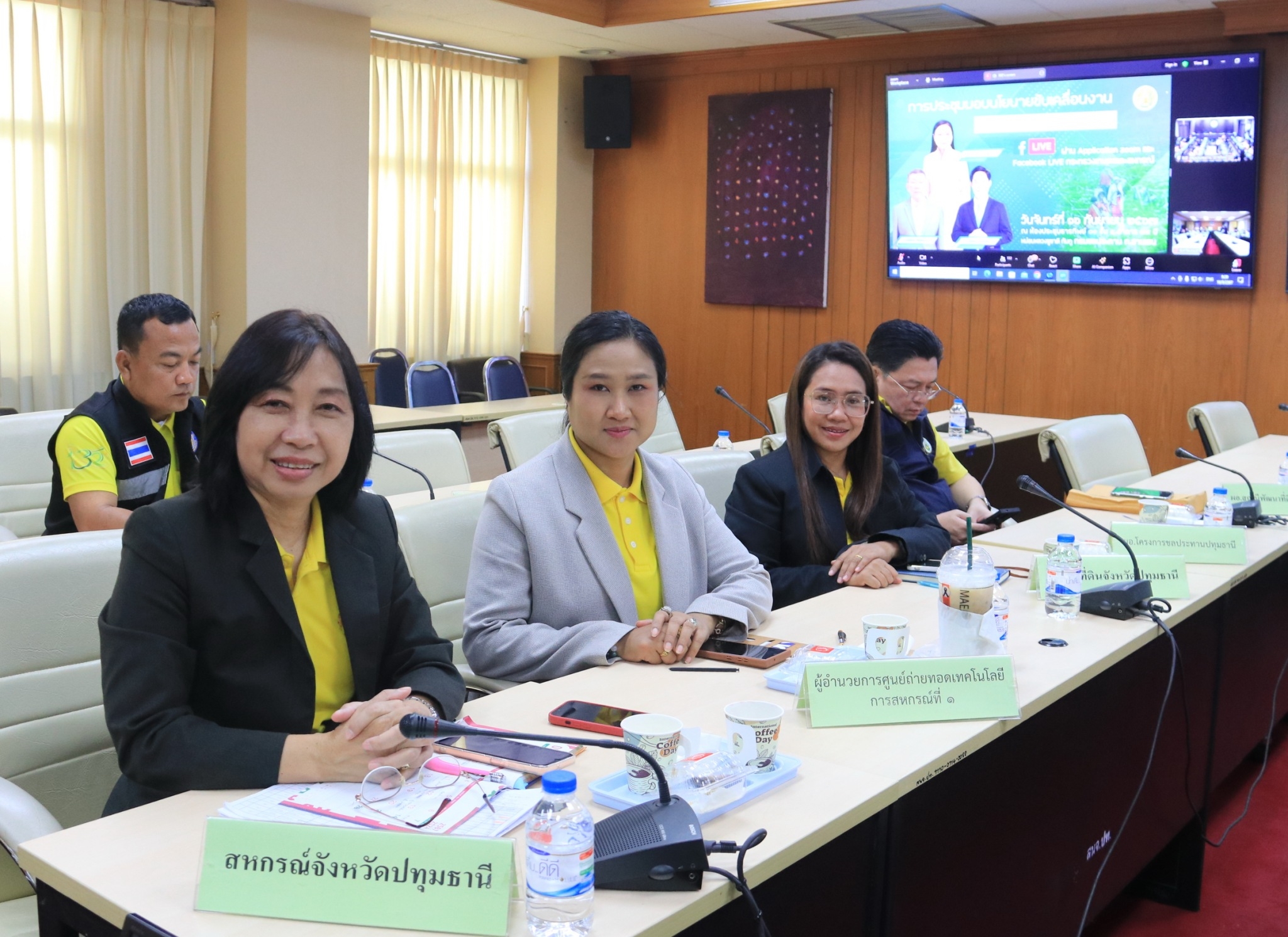 ส.ป.ก.ปทุมธานี เข้าร่วมรับฟังการมอบนโยบายการขับเคลื่อนงานกระทรวงเกษตรและสหกรณ์ ผ่านระบทางไกลออนไลน์