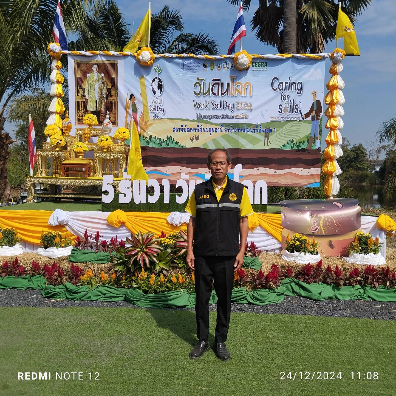 ส.ป.ก.ปทุมธานี เข้าร่วมนิทรรศการกิจกรรมวันดินโลก ปี พ.ศ. 2567