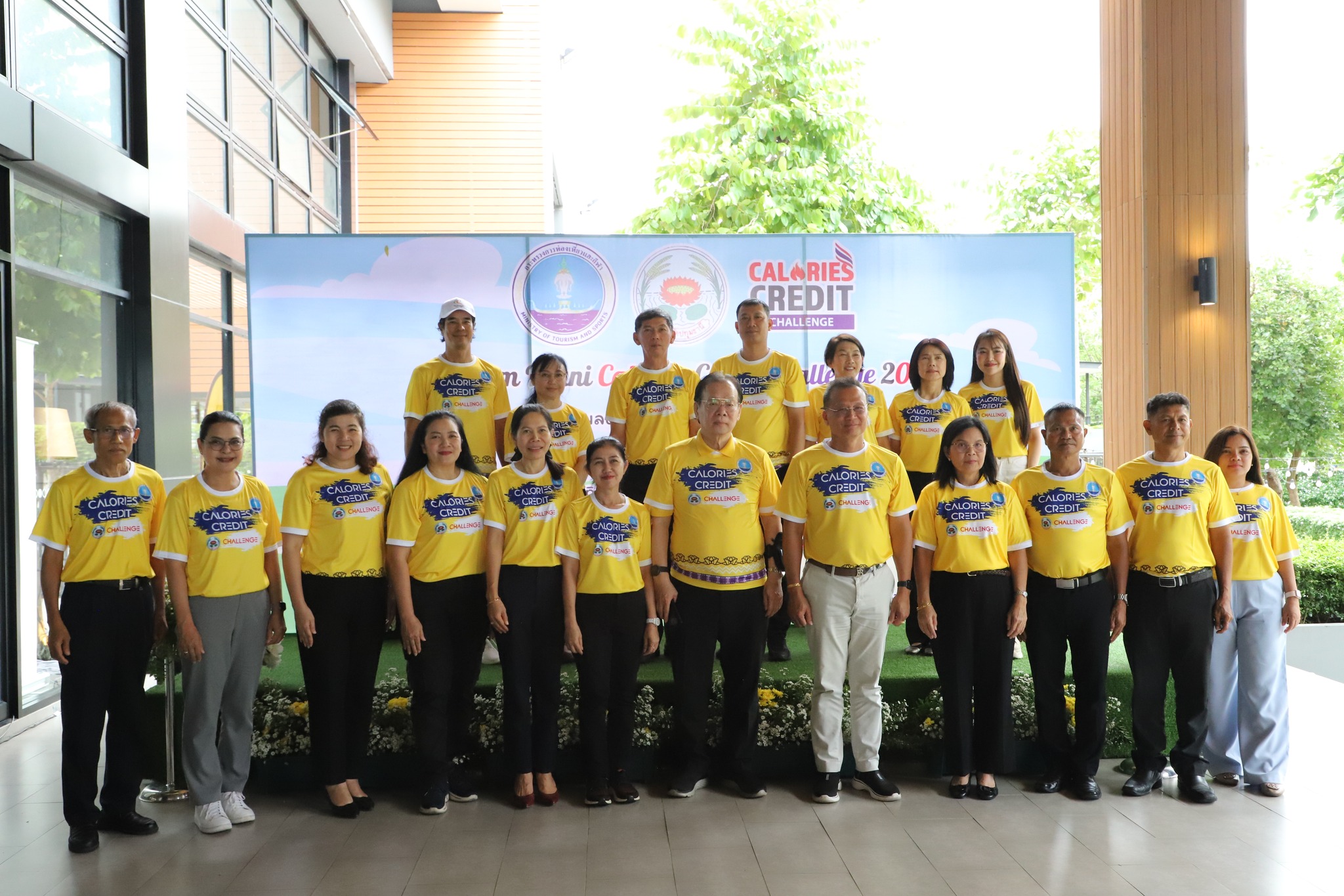 ส.ป.ก.ปทุมธานี เข้าร่วม โครงการ Pathum Thani Calories Credit Challenge ภายใต้โครงการพัฒนาแพลตฟอร์มเชื่อมโยงและบูรณาการข้อมูลสถิติการออกกำลังกายและการเล่นกีฬาของประชาชน (Calories Credit Challenge) จังหวัดปทุมธานี ประจำปี 2567
