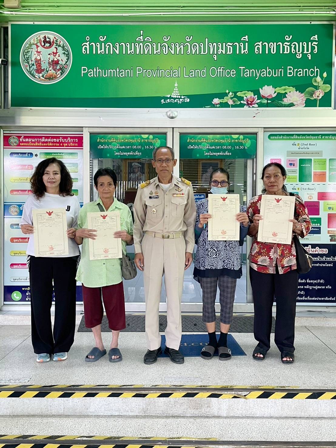 สำนักงานการปฏิรูปที่ดินจังหวัดปทุมธานี (ส.ป.ก.ปทุมธานี) มอบโฉนดที่ดิน ส.ป.ก. ให้แก่เกษตรกรที่ชำระค่าเช่าซื้อครบพร้อมโอนกรรมสิทธิ จำนวน 9 ราย 10 โฉนด