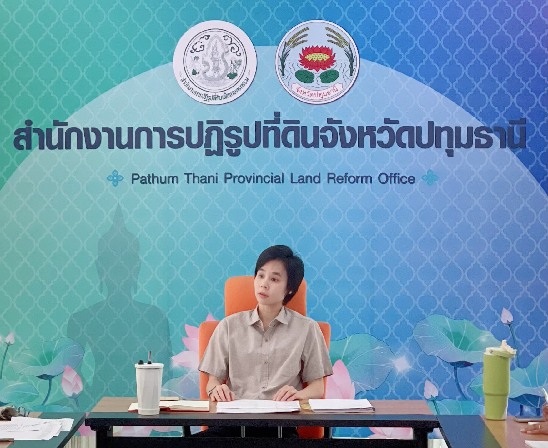 ประชุมสำนักงานการปฏิรูปที่ดินจังหวัดปทุมธานี ครั้งที่ 2/2568