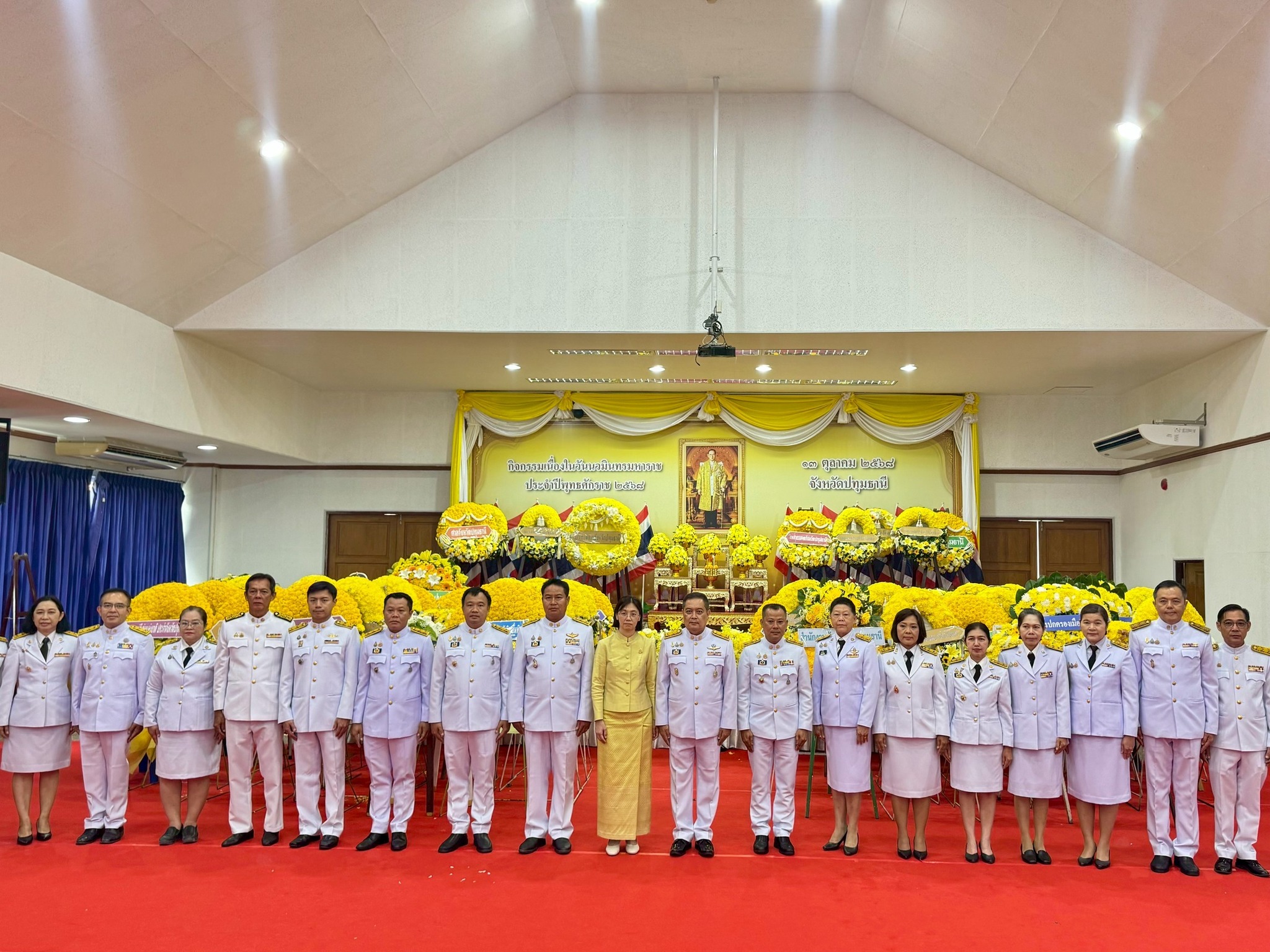 ปฏิรูปที่ดินจังหวัดปทุมธานี มอบหมายให้ 