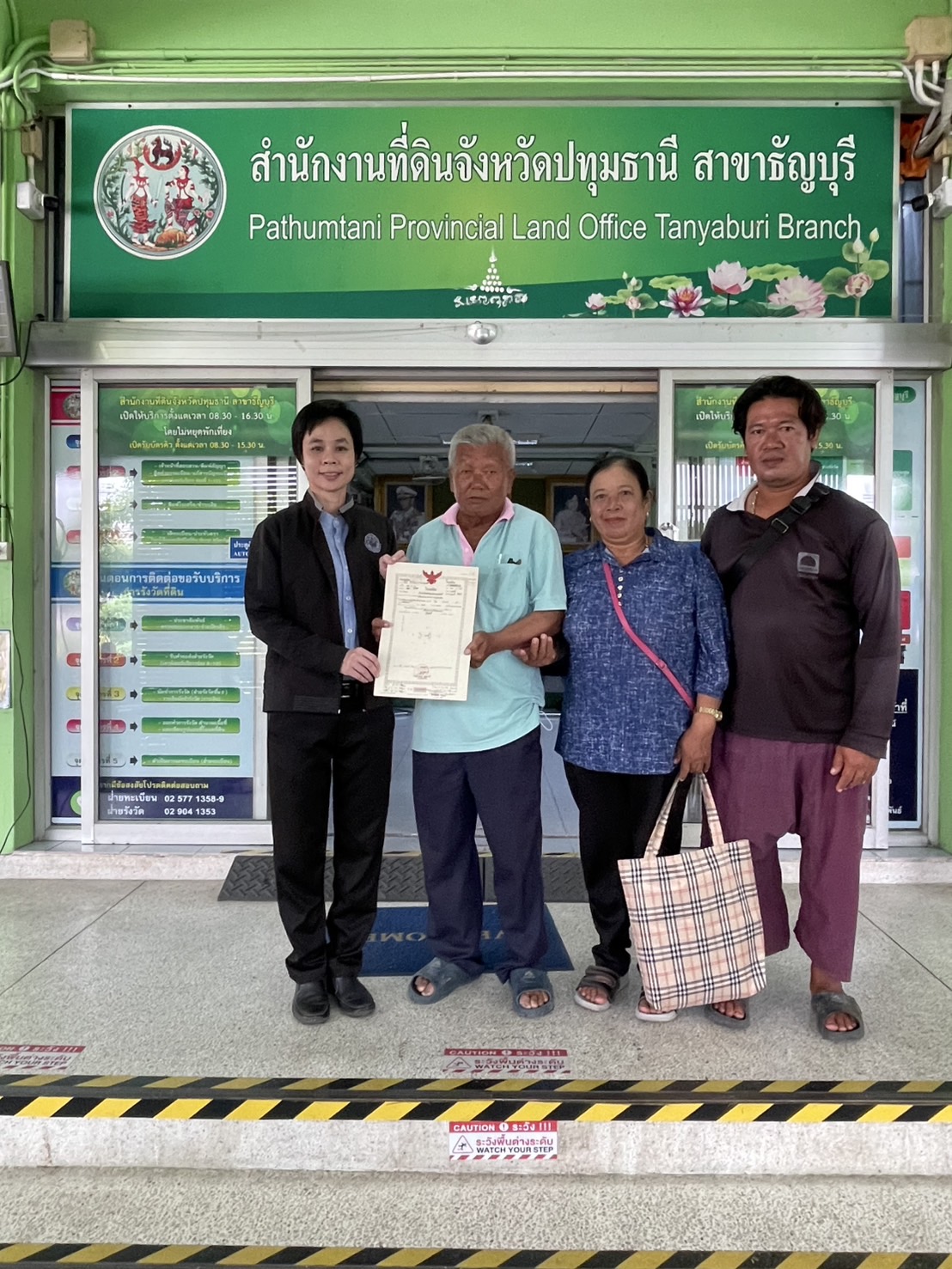 ปฏิรูปที่ดินจังหวัดปทุมธานี ยื่นจดทะเบียนสิทธิและนิติกรรมโอนที่ดินจากการเช่าซื้อให้แก่ผู้ที่ชำระค่าเช่าซื้อที่ดินครบถ้วนตามสัญญา