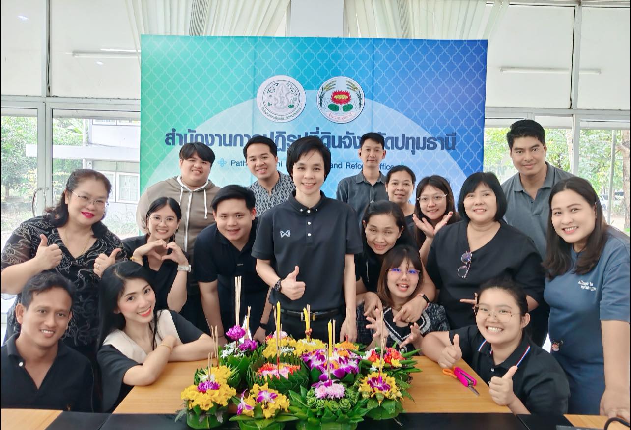 ส.ป.ก.ปทุมธานี ร่วมสืบสานประเพณีไทยในวันลอยกระทง #ฝีมือร้ายกาจไม่ธรรมดานะพวกเรา ชาว ส.ป.ก.ปทุม