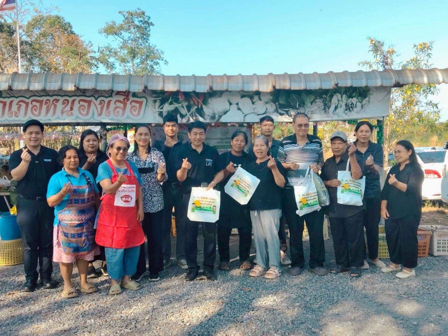 ร่วมกับวิสาหกิจชุมชนเกษตรกรผู้ปลูกฝรั่งบ้านเฮา และคณะครู สกร.อำเภอหนองเสือ จัดกิจกรรม ส่งสุขปีใหม่ให้เกษตรกรในเขตปฏิรูปที่ดินจังกวัดปทุมธานี ประจำปี พ.ศ . 2569 ร่วมกับสำนักงานการปฏิรูปที่ดินเพื่อเกษตรกรรมในรูปแบบออนไลน์ ผ่านโปรแกรม Zoom Meeting