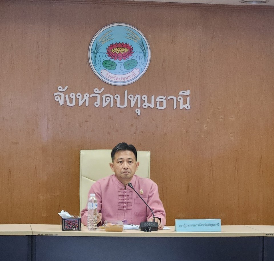 สำนักงานปฏิรูปที่ดินจังหวัดปทุมธานี จัดประชุมคณะกรรมการปฏิรูปที่ดินจังหวัดปทุมธานี ครั้งที่ 1/2568