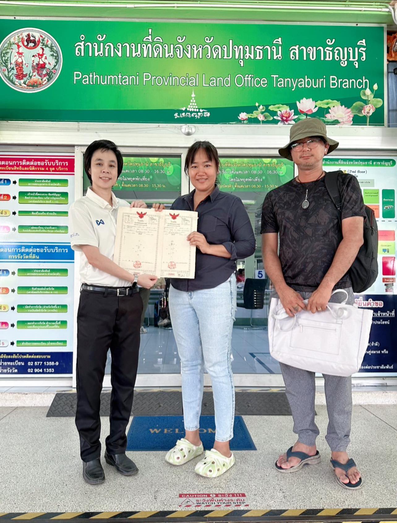 ปฏิรูปที่ดินจังหวัดปทุมธานี พร้อมด้วย เจ้าหน้าที่ ส.ป.ก.ปทุมธานี ยื่นจดทะเบียนสิทธิและนิติกรรมโอนที่ดินจากการเช่าซื้อให้แก่ผู้ที่ชำระค่าเช่าซื้อที่ดินครบถ้วนตามสัญญา