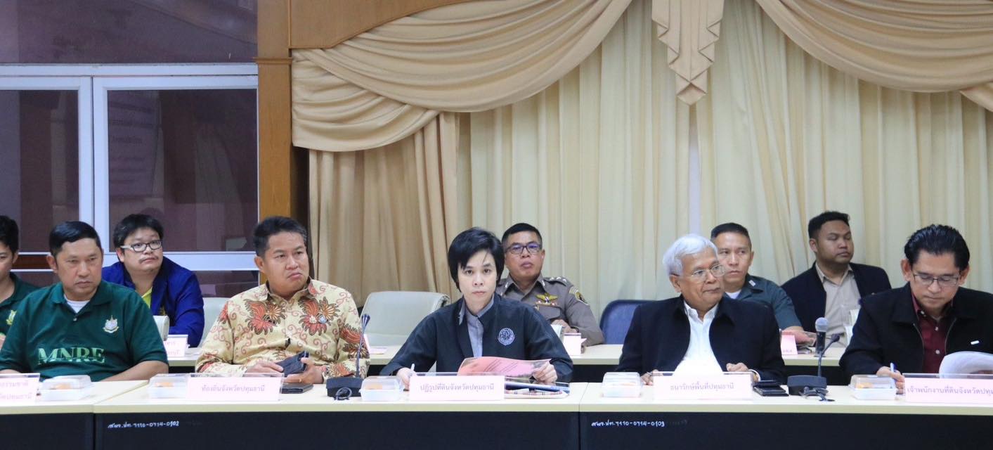 ปฏิรูปที่ดินจังหวัดปทุมธานี เข้าร่วมประชุมคณะอนุกรรมการป้องกันและปราบปรามการตัดไม้ทำลายป่าจังหวัดปทุมธานี ประจำปีงบประมาณพ.ศ 2568