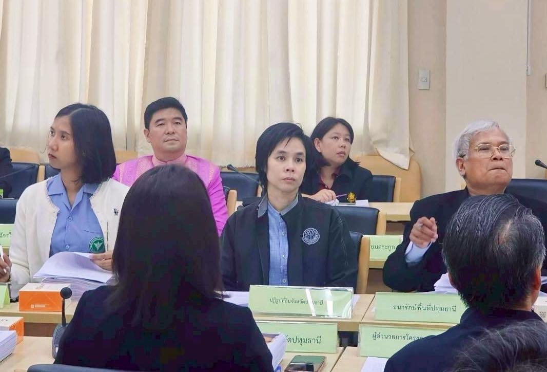 ปฏิรูปที่ดินจังหวัดปทุมธานี เข้าร่วมประชุมคณะกรรมการผังเมืองจังหวัดปทุมธานี ครั้งที่ 2/2568