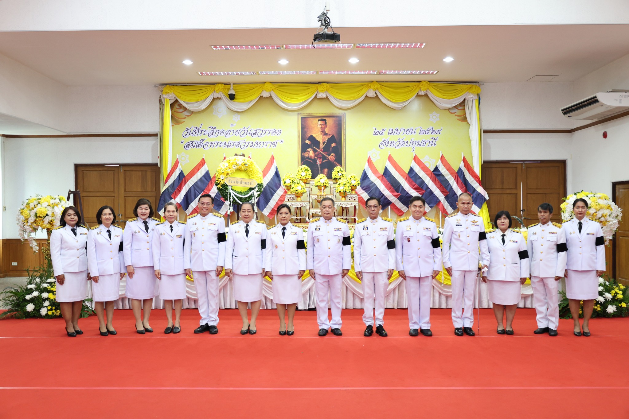 ข้าร่วมพิธีวางพวงมาลาถวายราชสักการะ เนื่องในวันที่ระลึกวันคล้ายวันสวรรคต “สมเด็จพระนเรศวรมหาราช”