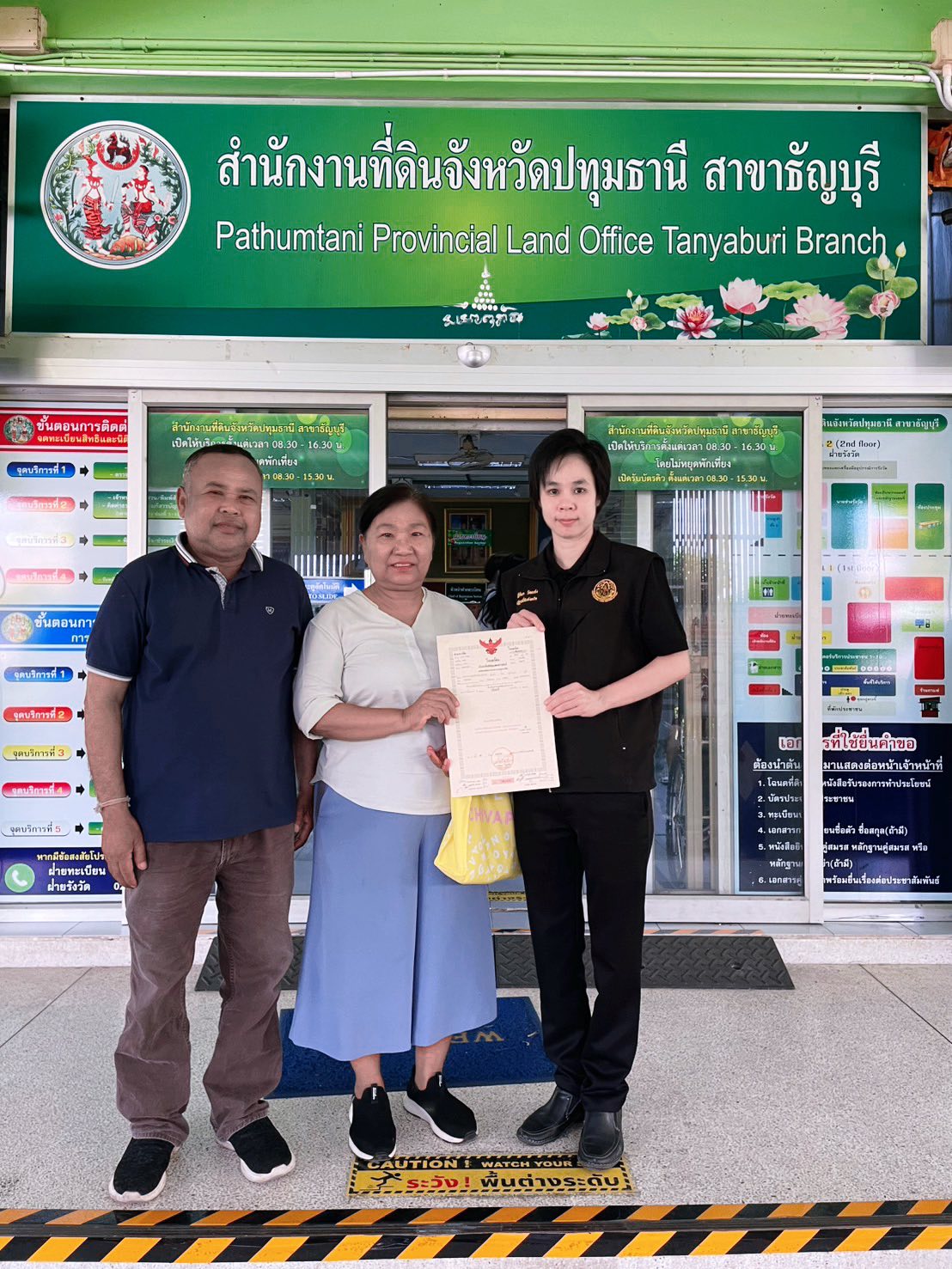 างสาวฐิติมา วัฒนจัง ปฏิรูปที่ดินจังหวัดปทุมธานี พร้อมด้วย นายพีรายุทธ เณวิลัย เจ้าหน้าที่ปฏิรูปที่ดิน ยื่นจดทะเบียนสิทธิและนิติกรรมโอนที่ดินจากการเช่าซื้อให้แก่ผู้ที่ชำระค่าเช่าซื้อที่ดินครบถ้วนตามสัญญา จำนวน 10 ราย 10 แปลง 70-1-27.17 ไร่