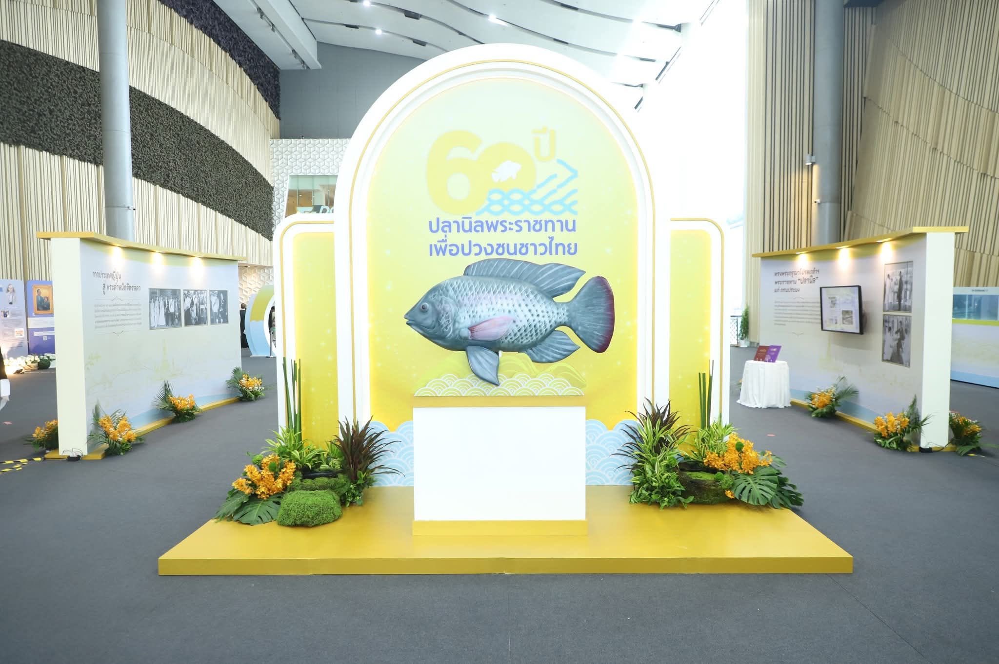 นายเศรษฐเกียรติ กระจ่างวงษ์ เลขาธิการสำนักงานการปฏิรูปที่ดินเพื่อเกษตรกรรม พร้อมด้วย นางสาวฐิติมา วัฒนจัง ปฏิรูปที่ดินจังหวัดปทุมธานี และเจ้าหน้าที่ที่เกี่ยวข้อง ร่วมเฝ้ารับเสด็จ สมเด็จพระกนิษฐาธิราชเจ้า กรมสมเด็จพระเทพรัตนราชสุดา เจ้าฟ้ามหาจักรีสิรินธร มหาวชิราลงกรณวรราชภักดี สิริกิจการิณีพีรยพัฒน รัฐสีมาคุณากรปิยชาติ สยามบรมราชกุมารี เสด็จเป็นองค์ประธานเปิดงาน 60 ปี