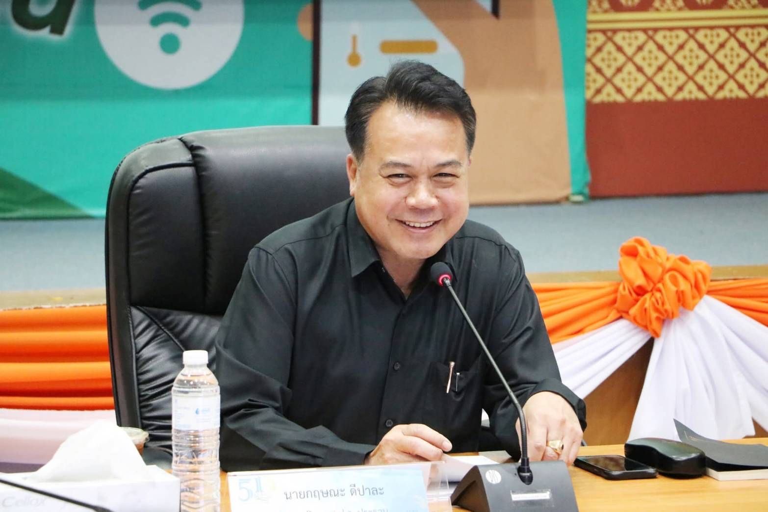 ร่วมประชุมติดตามเร่งรัดการใช้จ่ายเงินกองทุนการปฏิรูปที่ดินฯ ประจำปีงบประมาณ 2569 ครั้งที่ 1/2569 โดยมีนายกฤษณะ ดีปาละ รองเลขาธิการสำนักงานการปฏิรูปที่ดินเพื่อเกษตรกรรม (ส.ป.ก.) เป็นประธาน