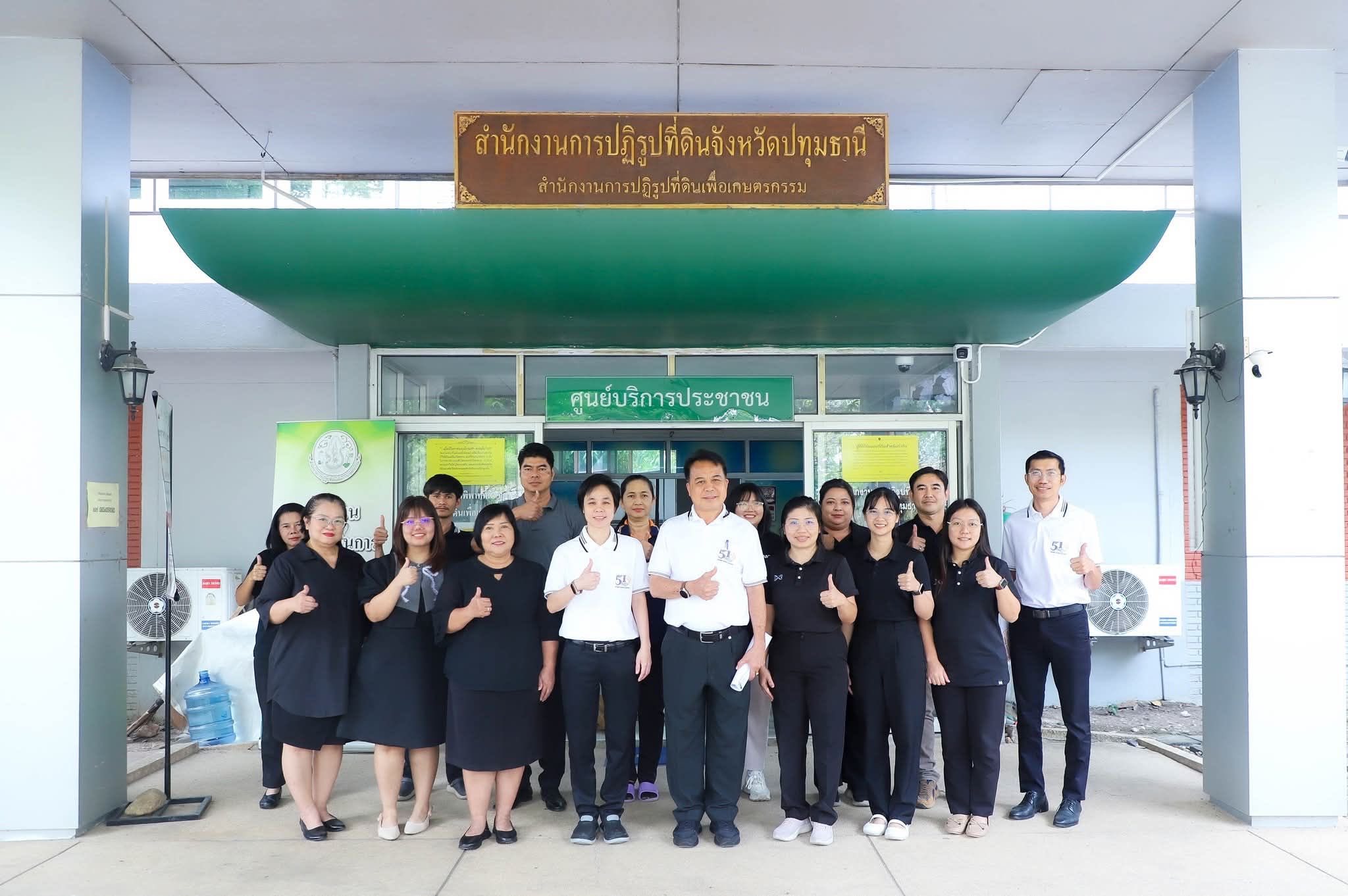 นายกฤษณะ ดีปาละ รองเลขาธิการ ส.ป.ก. ตรวจเยี่ยม ส.ป.ก.ปทุมธานี โดยมี นางสาวฐิติมา วัฒนจัง ปฏิรูปที่ดินจังหวัดปทุมธานี ข้าราชกการ และเจ้าหน้าที่ ส.ป.ก.ปทุมธานี ให้การต้อนรับ ได้รับฟังปัญหา อุปสรรค และผลการดำเนินงานของ ส.ป.ก.ปทุมธานี