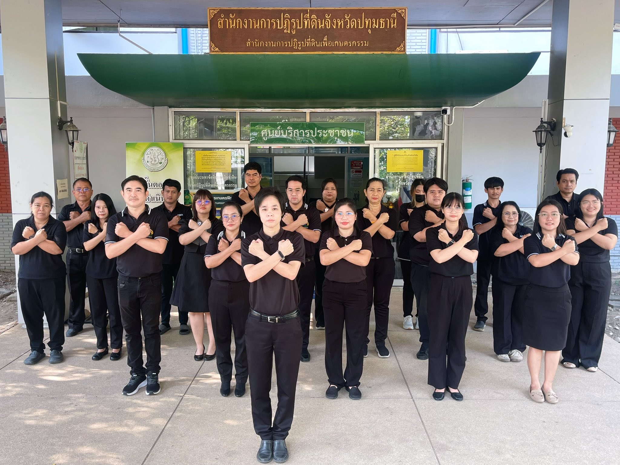 ข้าราชการ  พนักงานราชการ  พนักงานกองทุน และจ้างเหมาบริการ ทุกท่านใน ส.ป.ก. ปทุมธานี ร่วมประกาศเจตนารมย์ไม่รับของขวัญและของกำนัลทุกชนิดจากการปฎิบัติหน้าที่ (No Gift Policy) ประจำปีงบประมาณ พ.ศ. 2569