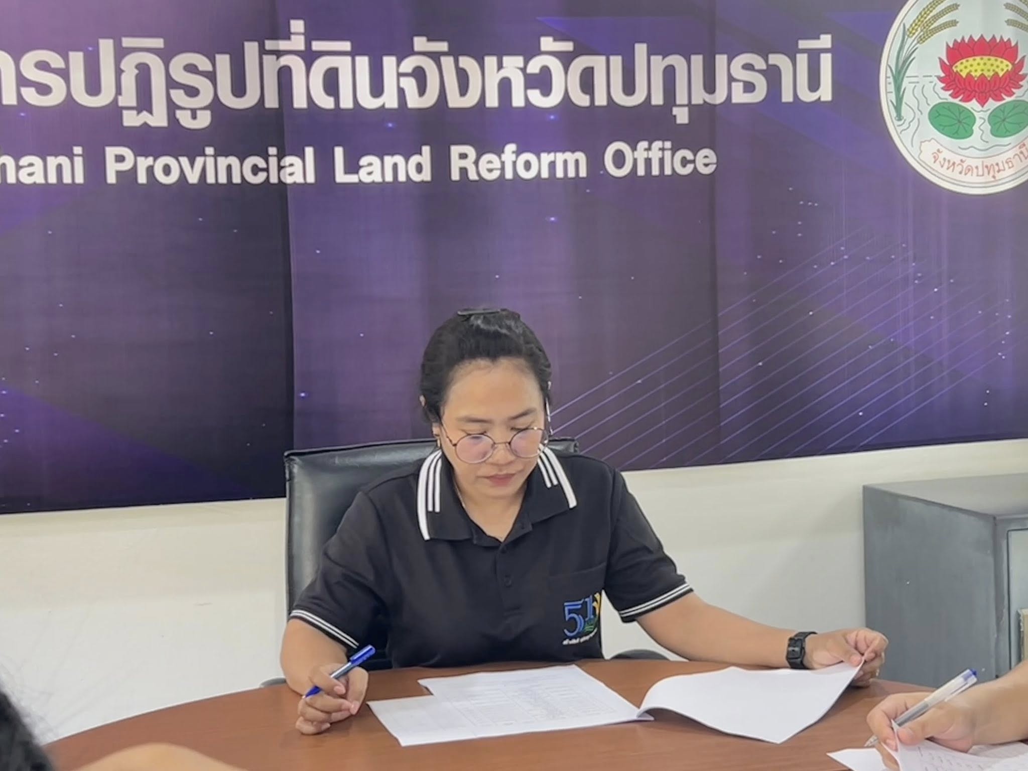 นางสาวฐิติมา วัฒนจัง ปฏิรูปที่ดินจังหวัดปทุมธานี อนุมัติให้จัดประชุมคณะทำงานพิจารณาคำขอกู้ยืมเงินกองทุนปฏิรูปที่ดินเพื่อเกษตรกรรม ครั้งที่ 2/2569