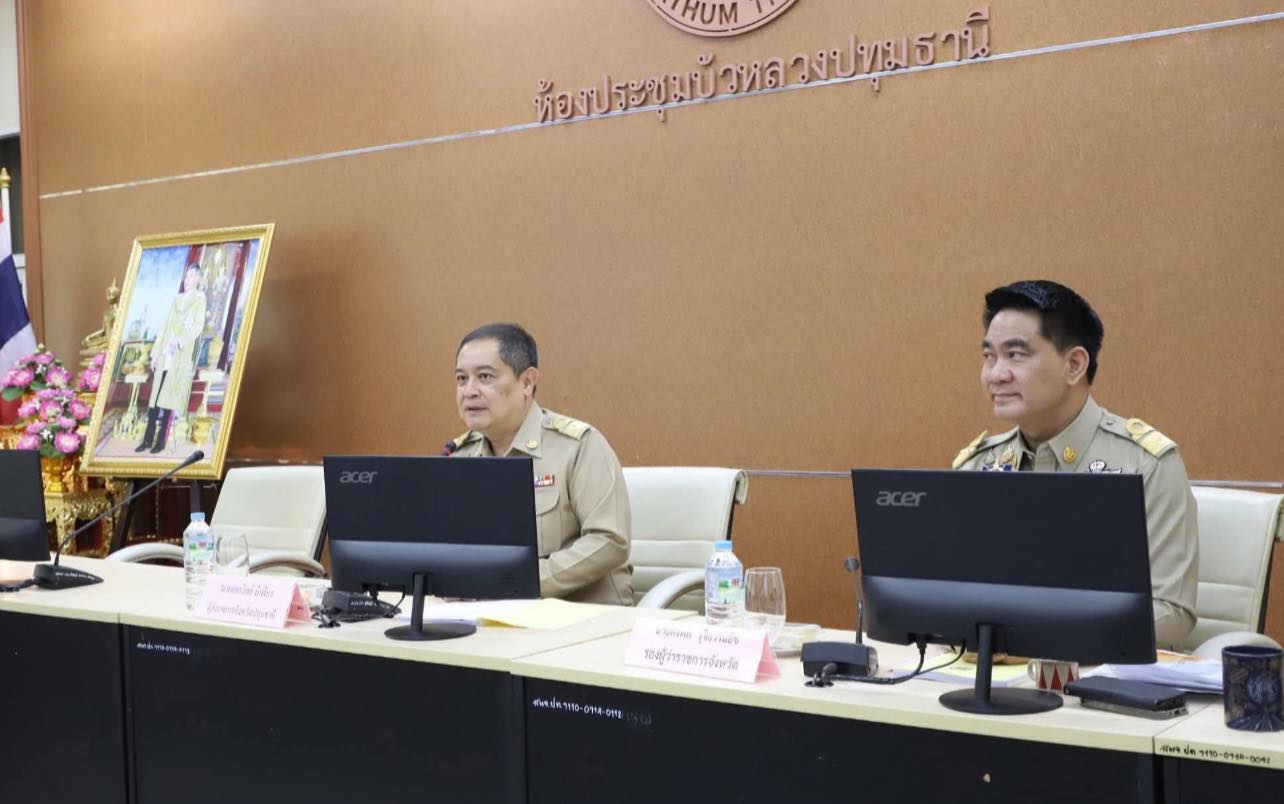 เข้าร่วมประชุมกรมการจังหวัดและหัวหน้าส่วนราชการฯ จังหวัดปทุมธานี ประจำเดือนกุมภาพันธ์ 2569  