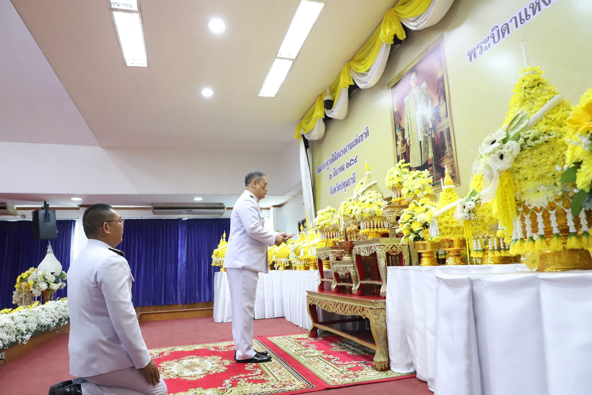 เข้าร่วมพิธีถวายราชสักการะแด่พระบาทสมเด็จพระบรมชนกาธิเบศร มหาภูมิพลอดุลยเดชมหาราช บรมนาถบพิตร “พระบิดาแห่งมาตรฐานการช่างไทย” 