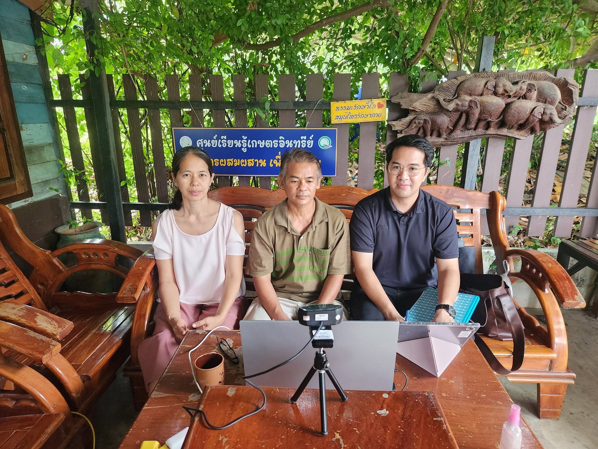  เข้าร่วมฝึกอบรมโครงการสัมมนา หลักสูตรการสร้างและพัฒนาเครือข่าย Smart Farmer ต้นแบบในเขตเป็นรูปที่ดิน ผ่านสื่ออิเล็กทรอนิกส์ด้วยโปรแกรม Zoom meeting 