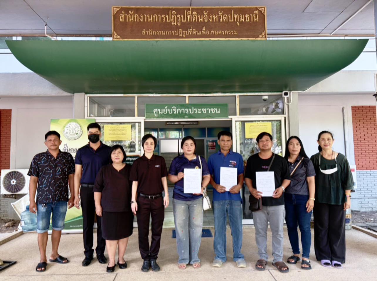 title - กลุ่มการเงินบัญชีและจัดเก็บผลประโยชน์ สำนักงานการปฏิรูปที่ดินจังหวัดปทุมธานี ปล่อยสินเชื่อเงินกองทุนฯ ให้แก่เกษตรกรในเขตปฏิรูปที่ดิน ตำบลบึงบอน ตำบลบึงชำอ้อ อำเภอหนองเสือ จังหวัดปทุมธานี จำนวน 7 ราย