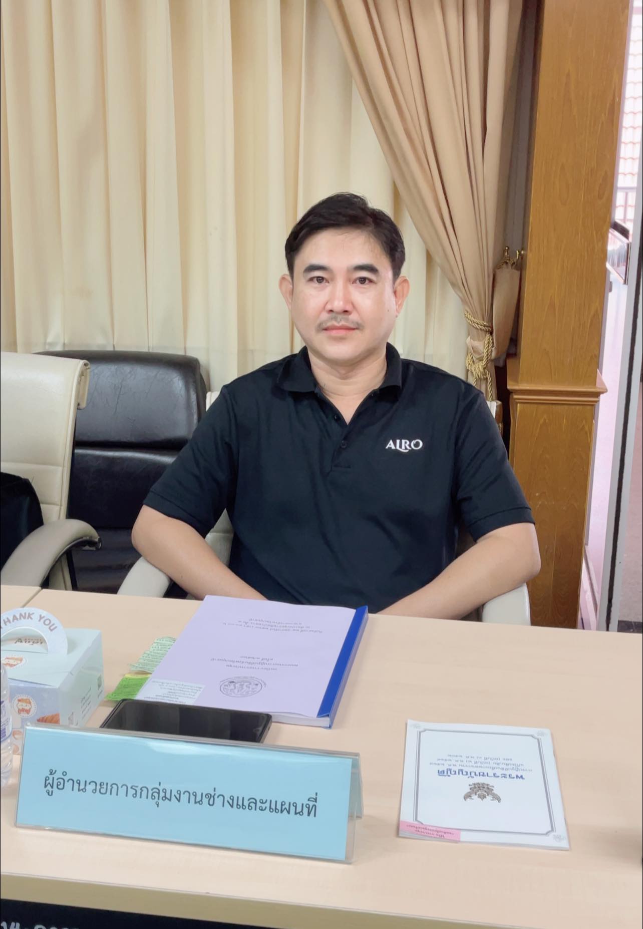 title - สำนักงานการปฏิรูปที่ดินจังหวัดปทุมธานี จัดประชุมคณะกรรมการปฏิรูปที่ดินจังหวัดปทุมธานี ครั้งที่ 1/2569