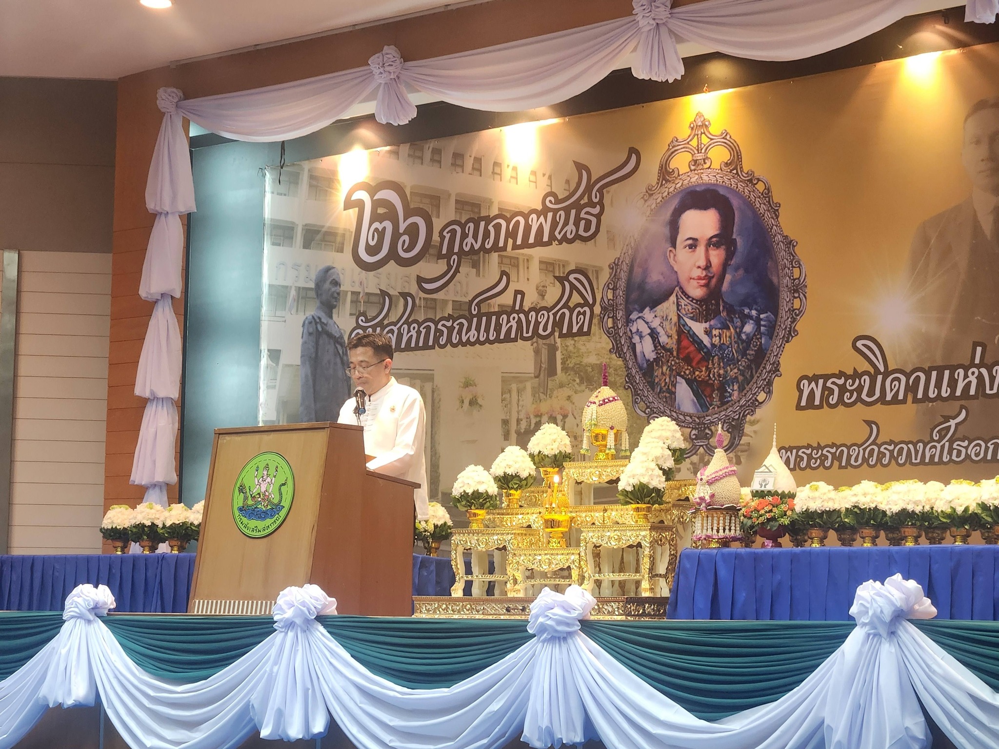 title - เข้าร่วมพิธีเปิดงานวันสหกรณ์แห่งชาติ ประจำปี พ.ศ.256 ณ ศูนย์ถ่ายทอดเทคโนโลยีการสหกรณ์ที่ 1 จังหวัดปทุมธานี