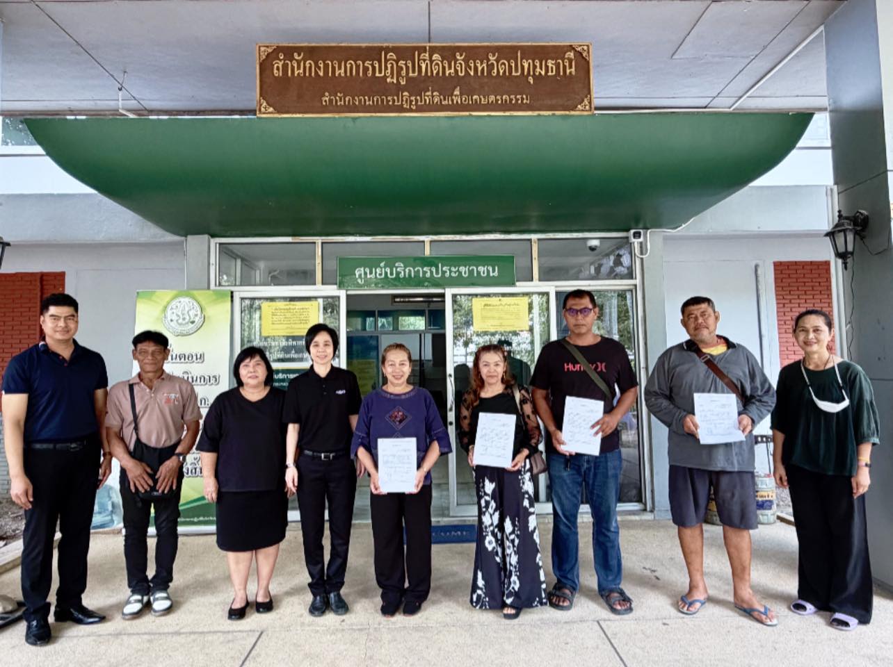 title - กลุ่มการเงินบัญชีและจัดเก็บผลประโยชน์ สำนักงานการปฏิรูปที่ดินจังหวัดปทุมธานี ปล่อยสินเชื่อเงินกองทุนฯ ให้แก่เกษตรกรในเขตปฏิรูปที่ดิน ตำบลบึงบอน ตำบลบึงชำอ้อ อำเภอหนองเสือ จังหวัดปทุมธานี จำนวน 7 ราย