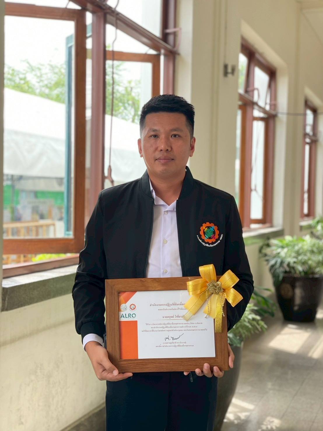 title - นำ อสปก.ดีเด่นจังหวัดปทุมธานี 