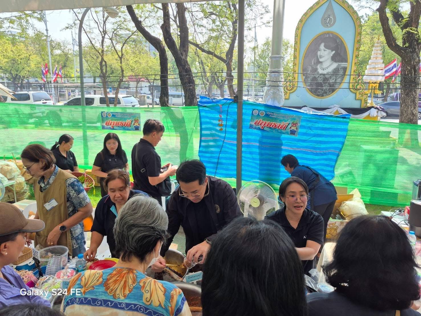 title - บูธ ส.ป.ก. ปทุมธานี ขายดีมากๆ ขอขอบคุณลูกค้าทุกๆท่าน #สร้างสิทธิเสริมทุนหนุนเกษตร งานสถาปนา 51ปี ส.ป.ก. 5-7 มีนาคม @ถนนราชดำเนินนอก