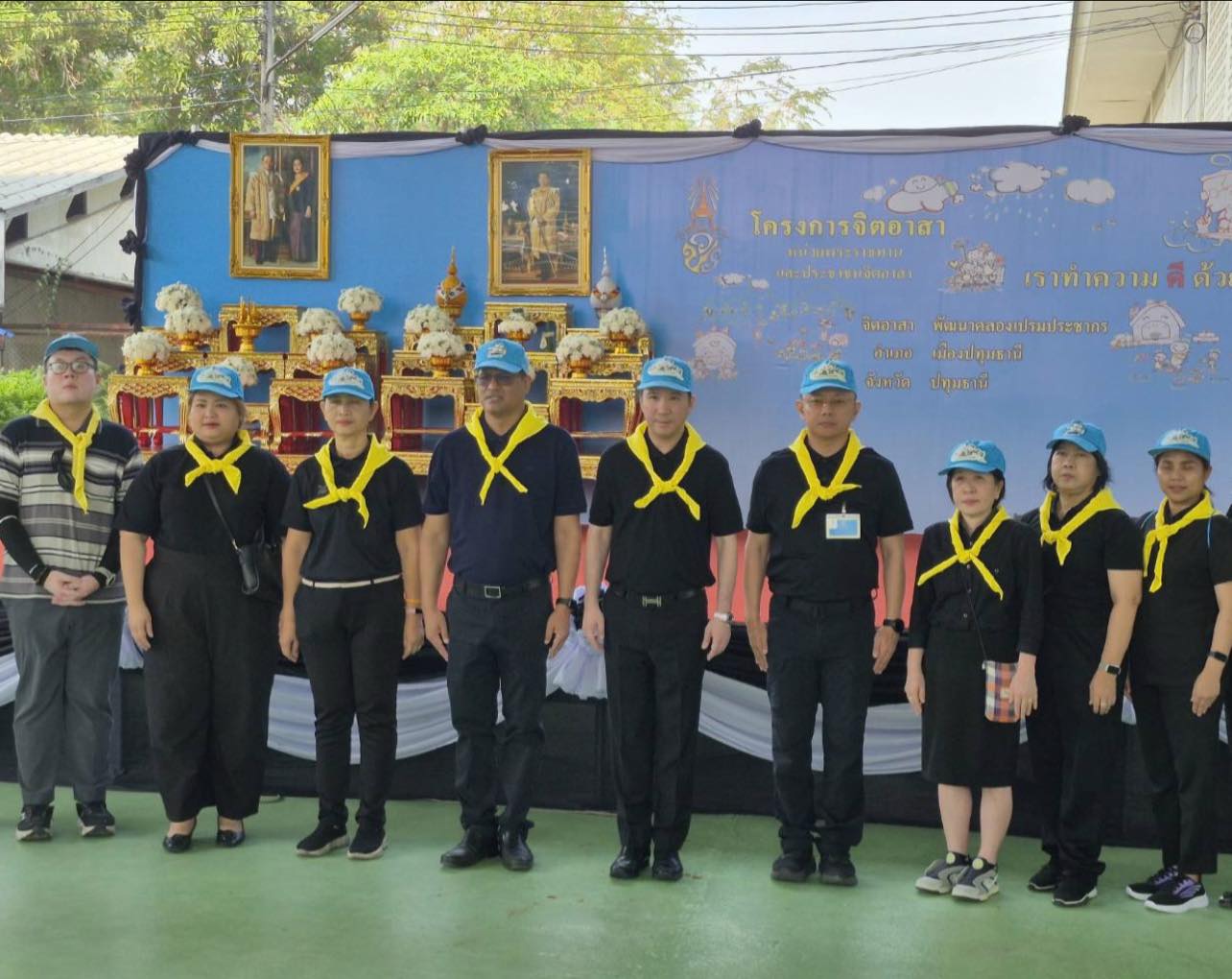 title - เข้าร่วมโครงการกิจกรรมจิตอาสาพัฒนา 