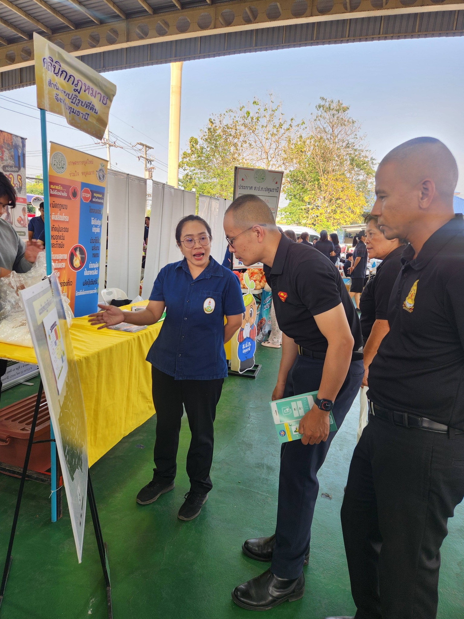 title - นางสาวเทพิน รัตนา