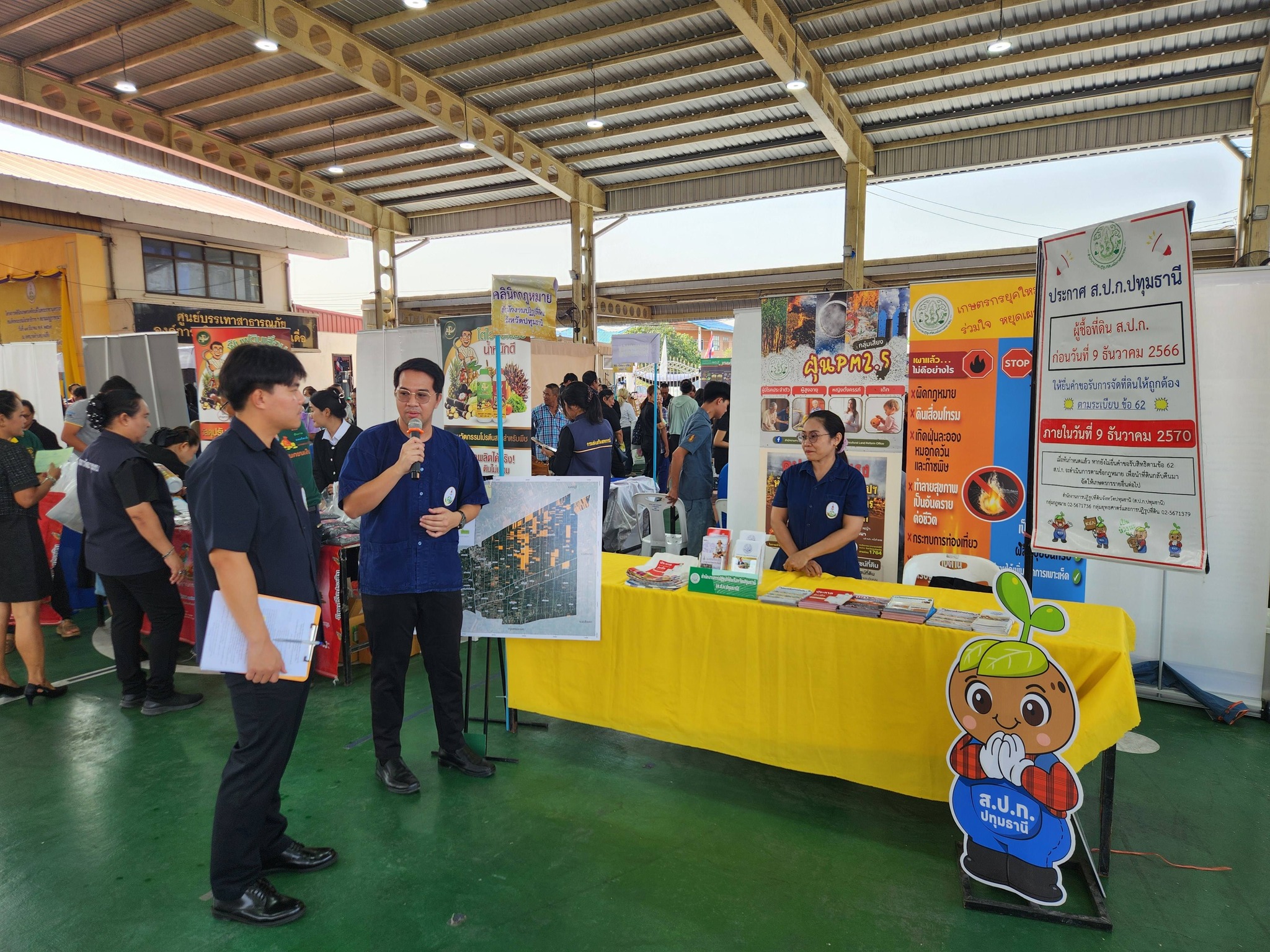 title - นางสาวเทพิน รัตนา