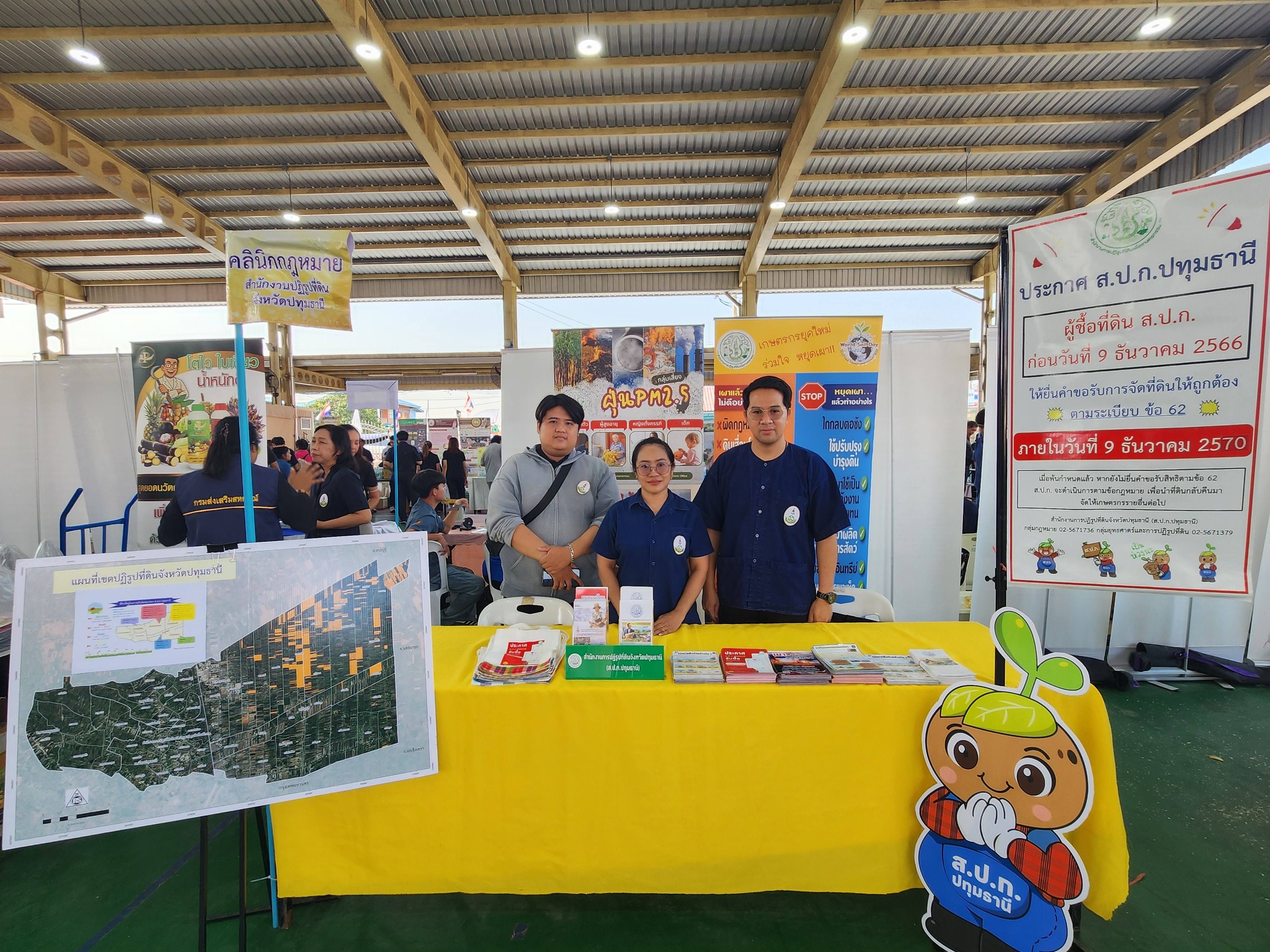 title - นางสาวเทพิน รัตนา