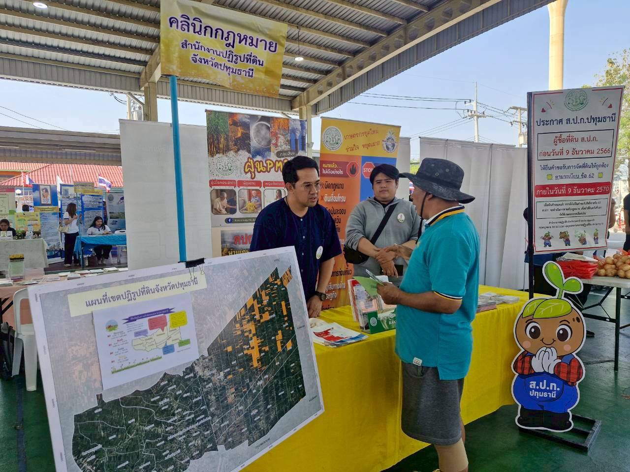 title - นางสาวเทพิน รัตนา