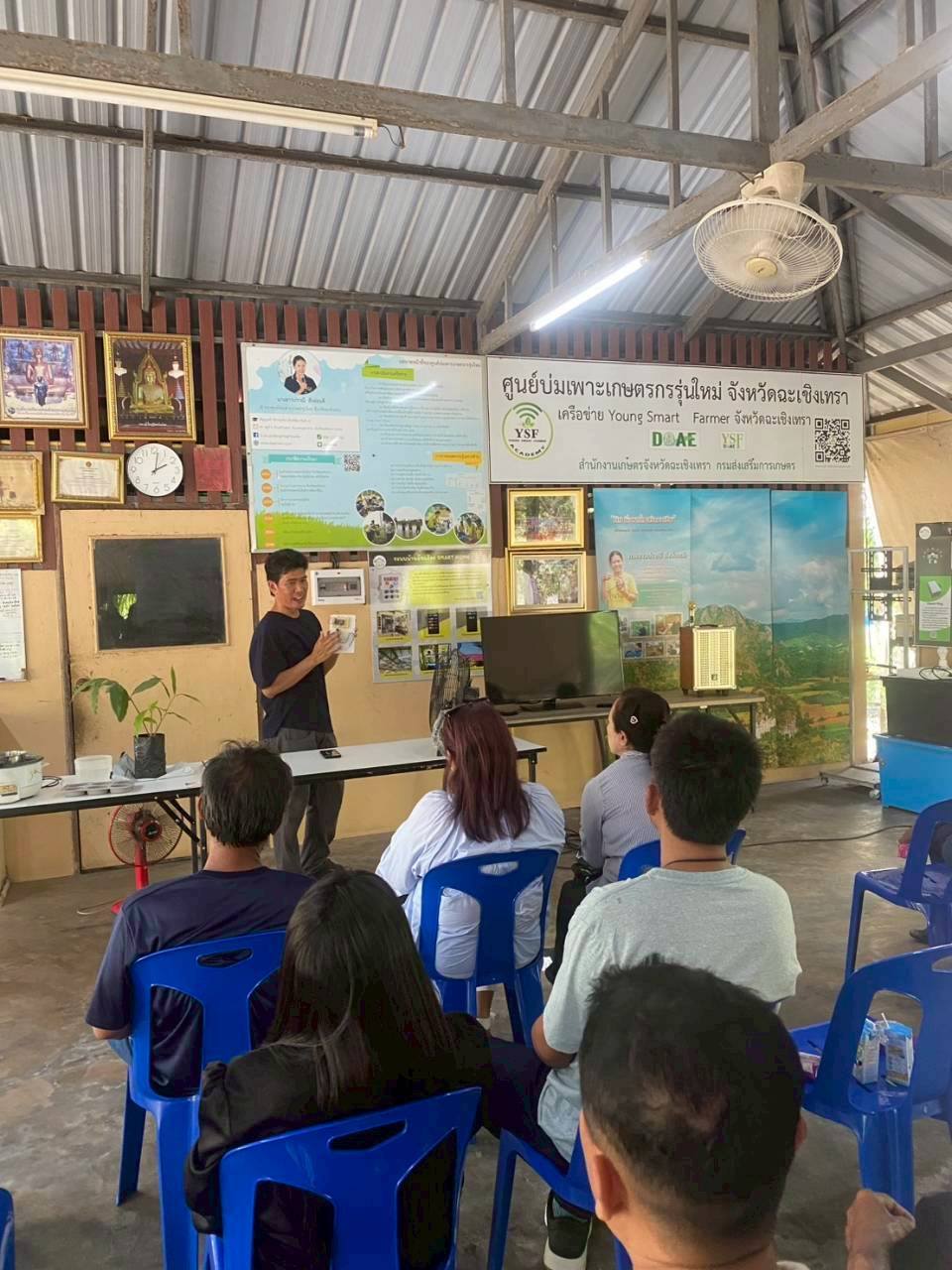 title - จัดฝึกอบรมโครงการพัฒนาเกษตรกรปราดเปรื่องในเขตปฏิรูปที่ดินจังหวัดปทุมธานี (Smart Farmer) ปีงบประมาณ พ.ศ. 2569 